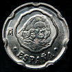 Monedas de 50 Pesetas